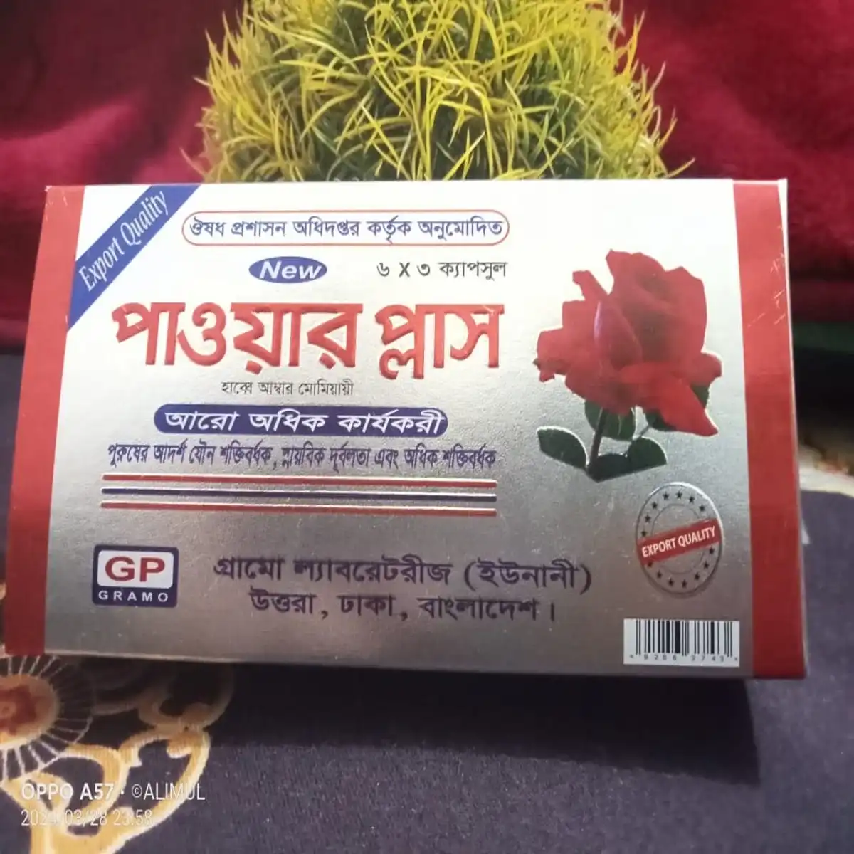 POWER PLUS