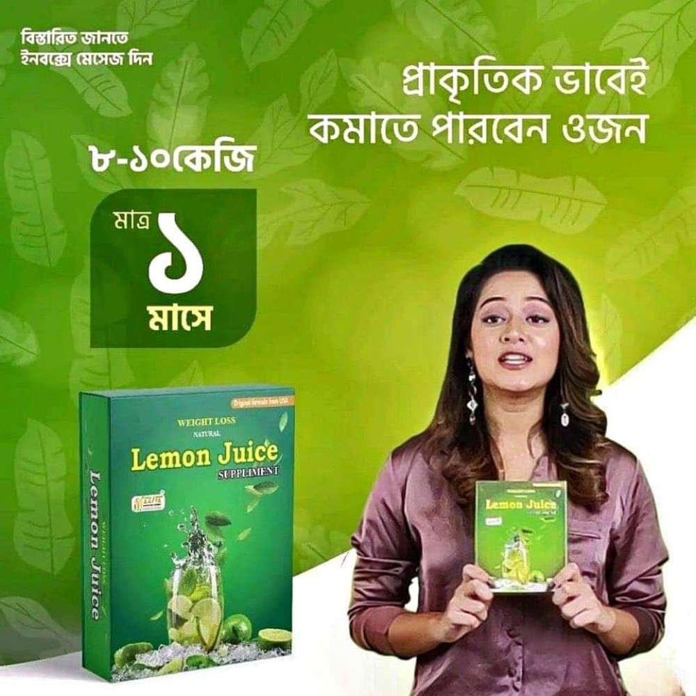 Natural Weight Loss Lemon Juice Lemon Juice Supplement