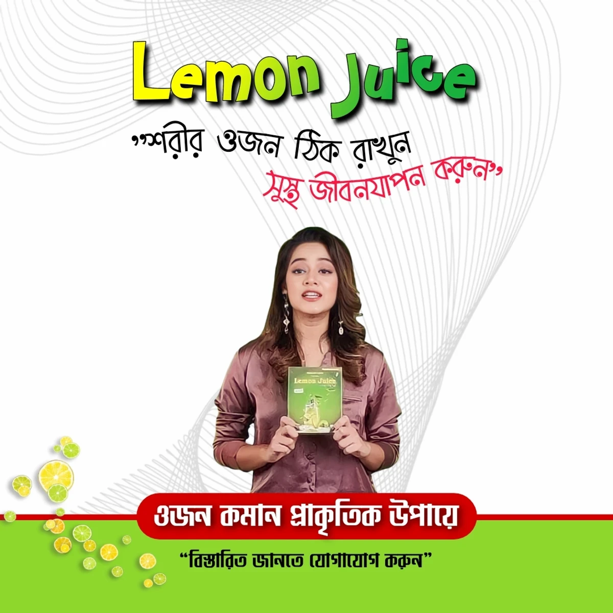 Natural Weight Loss Lemon Juice Lemon Juice Supplement