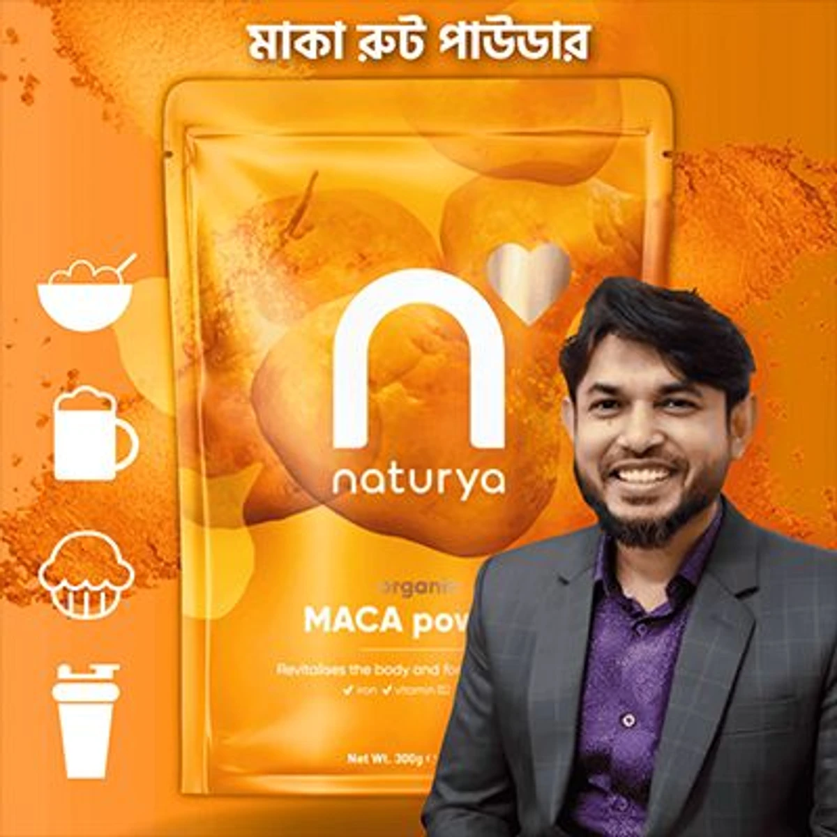 MACA POWDER (1Pcs)