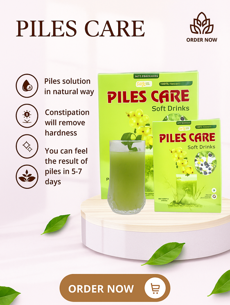 4 পিস Piles Care Soft Drinks ( পাইলস কেয়ার সফট ড্রিংকস) তিন মাসের কোর্স